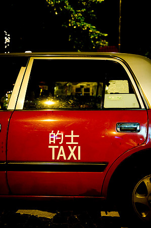 china_Hong Kong_PLG7648
