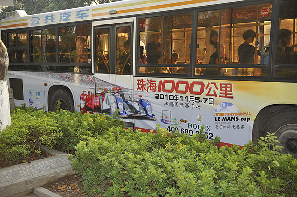 china_zhuhai_PLG7254